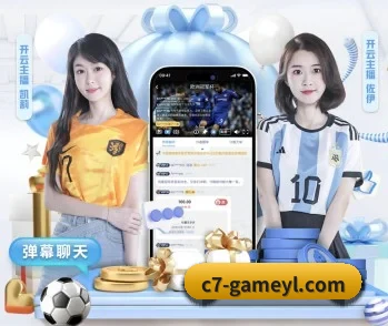 开云的故事（Kaiyun Esports）